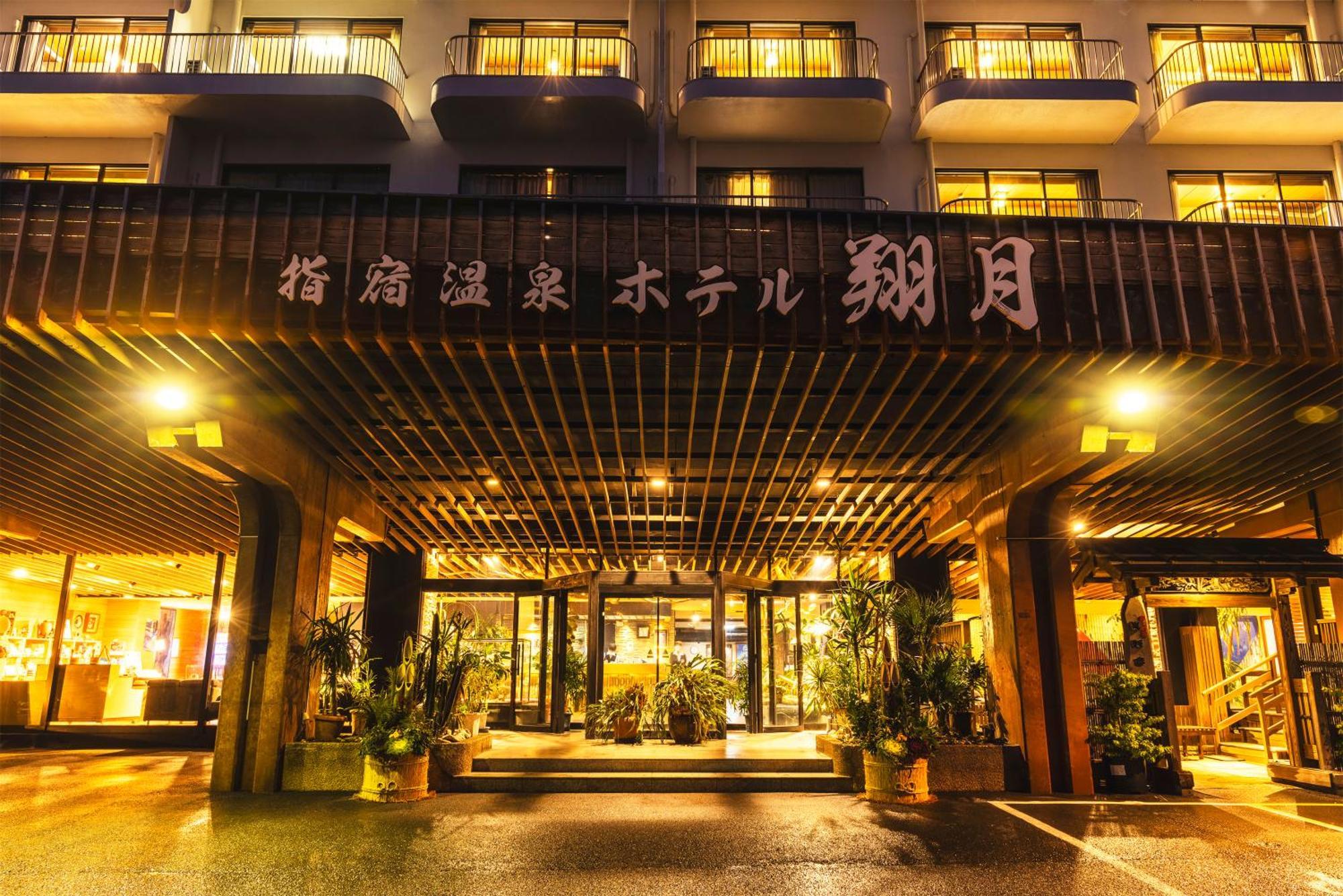 Ibusukionsen Hotel Shougetu Екстер'єр фото
